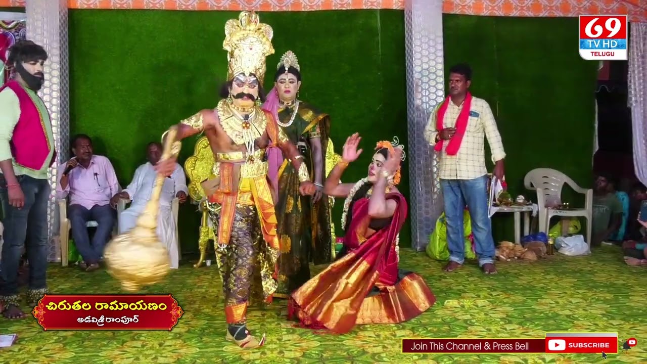 ASPR CHIRUTALA RAMAYANAM | ADAVI SRIRAMPUR | చిరుతల రామాయణం ఎనిమిదవ భాగం | Part - 8 | 69Tv