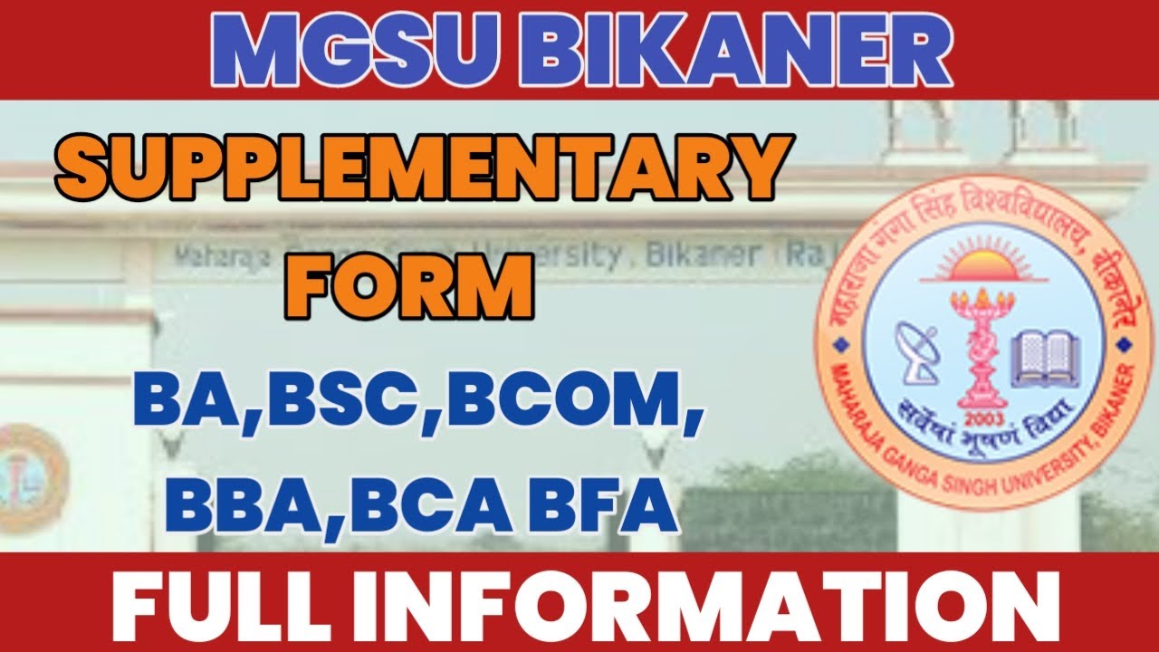 MGSU BIKANER || SUPPLEMENTARY EXAM FORM || BA,BSC,BCOM,BCA,BBA,BFA|| FORM START