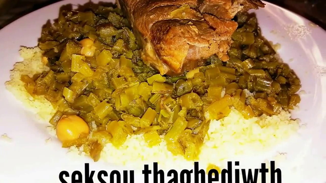 Cuisine Melissa kahina thaghedwtمطبخ مليسا كهينا  استغربت لما لا يوجد هذا الطبق الجزائري فاليوتوب ؟