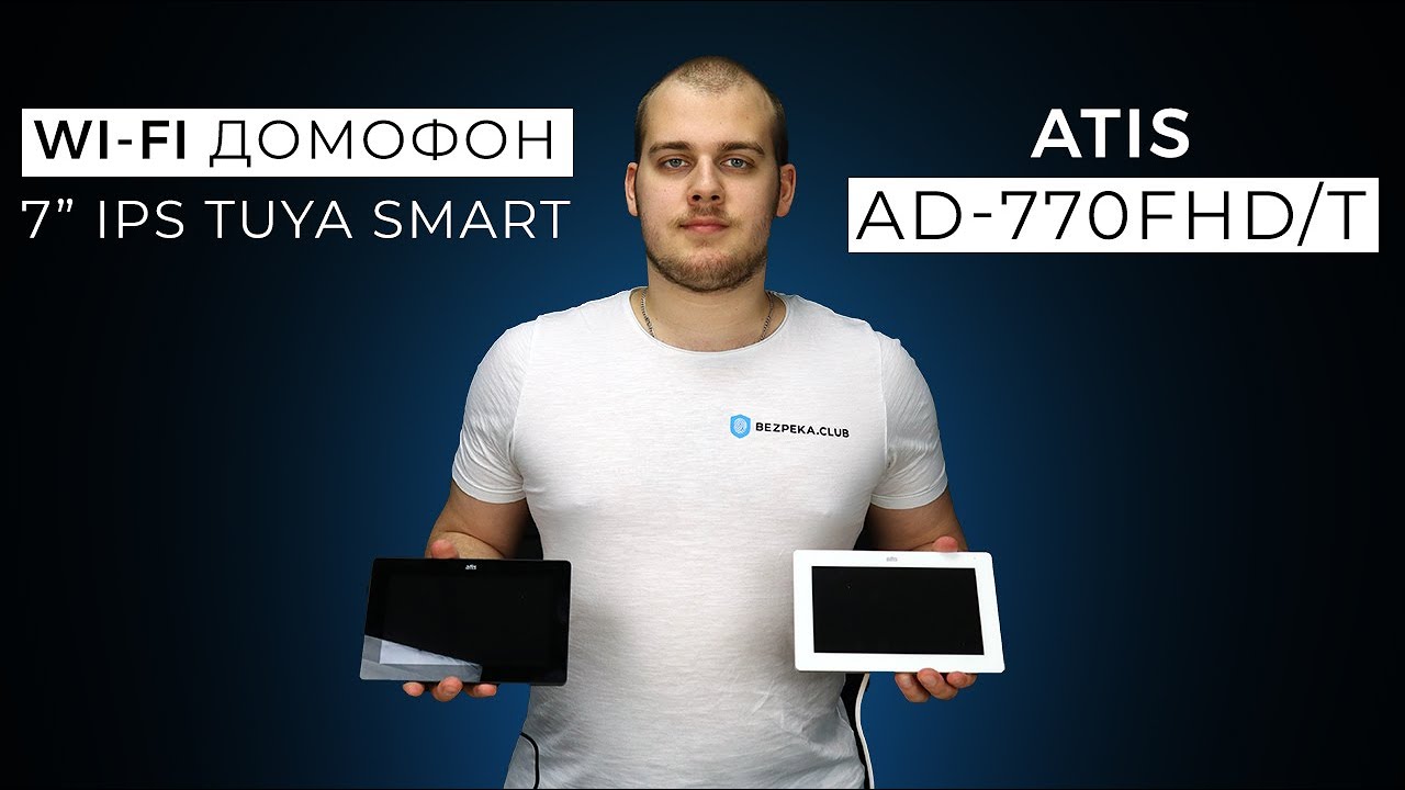 Wi-Fi видеодомофон Atis AD-770FHD/T Обзор | Bezpeka.club
