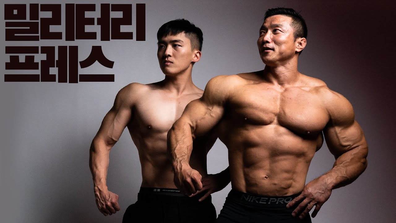 밀리터리 프레스 | 제가 가장 추천하는 어깨 운동