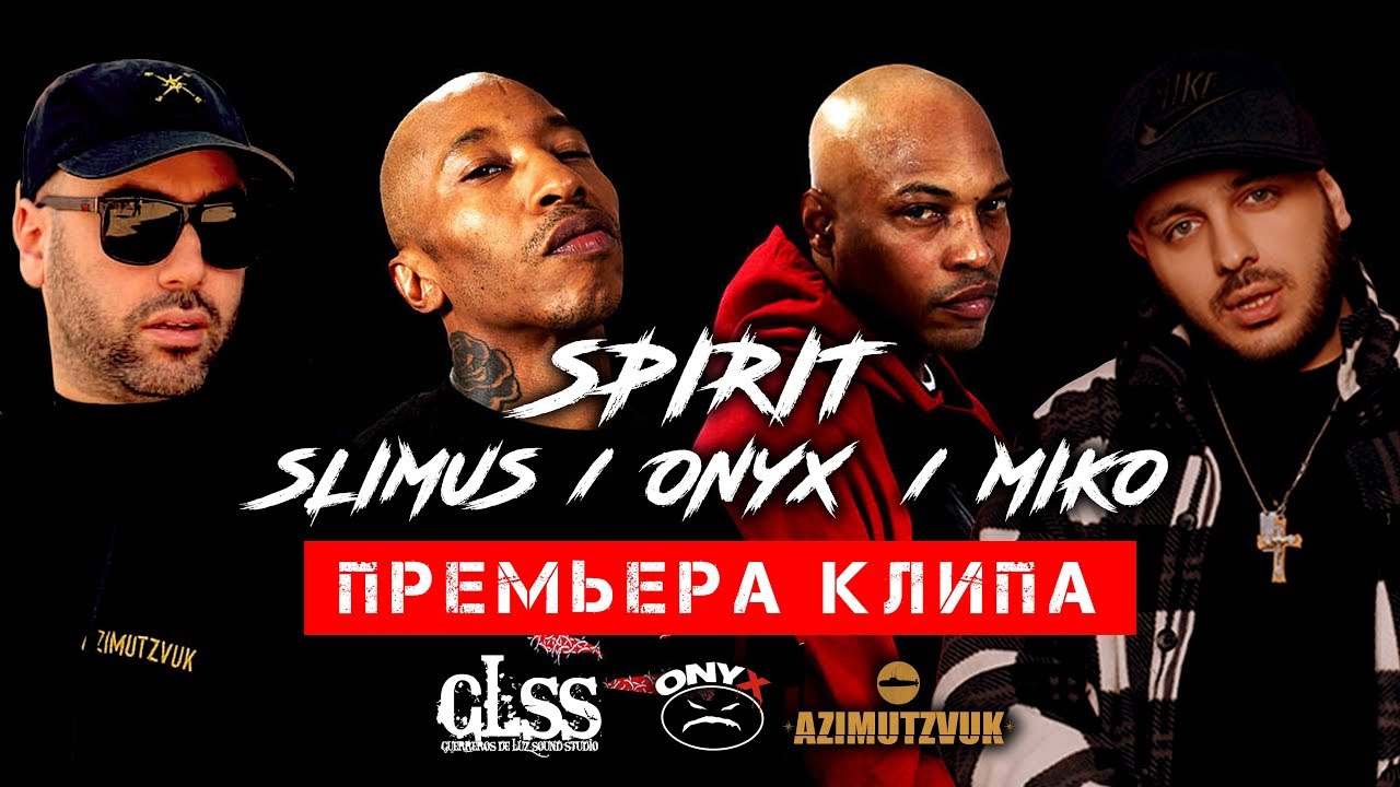 ONYX / SLIMUS / MIKO (GLSS) - SPIRIT (Премьера клипа, 2019)
