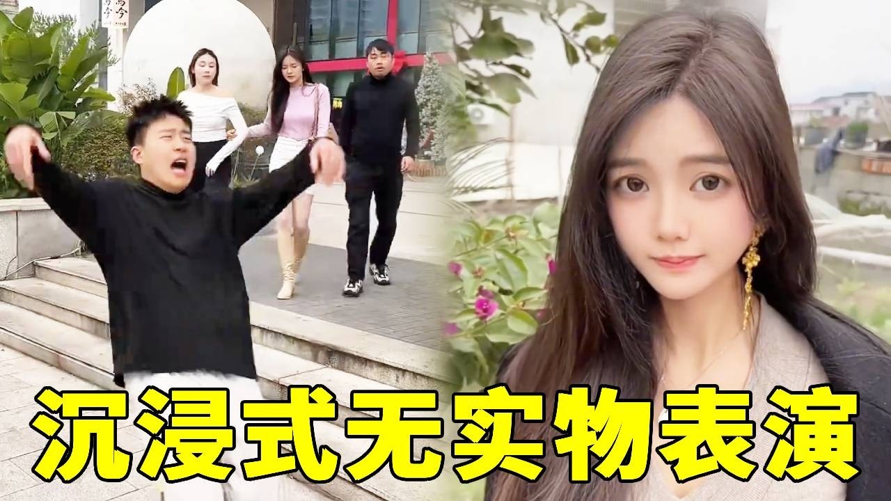 帅哥当街上演“沉浸式枪战”无实物表演，吓得大家赶紧趴下抱头！谁料只是个手机铃声，上啊必须揍他！！#funny #happy婚 #搞笑 #搞笑视频 #高能段子手