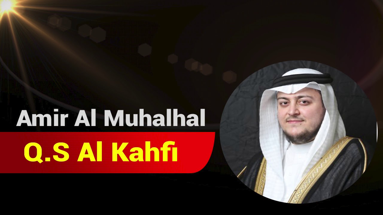 Holy Qur'an - Amir Al Muhalhal - Q.S Al Kahfi