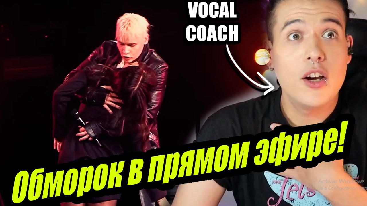 SHAMAN СЕНТ-ПИТЕРСБЕРГ - ТЫ МОЯ | Reaccion Vocal Coach Ema Arias