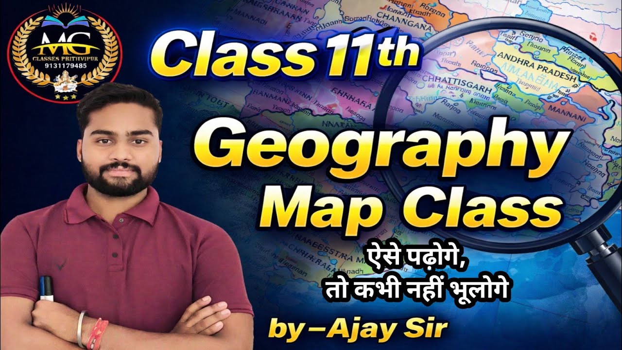 CLASS 11TH GEOGRAPHY MAP CLASS | All BORAD | BY – AJAY SIR  