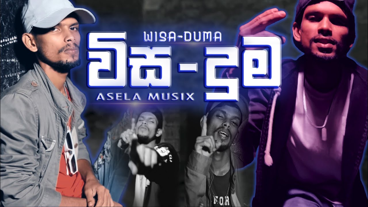 @AselaMusix  - Wisa - Duma (විස - දුම) | Official Music Video