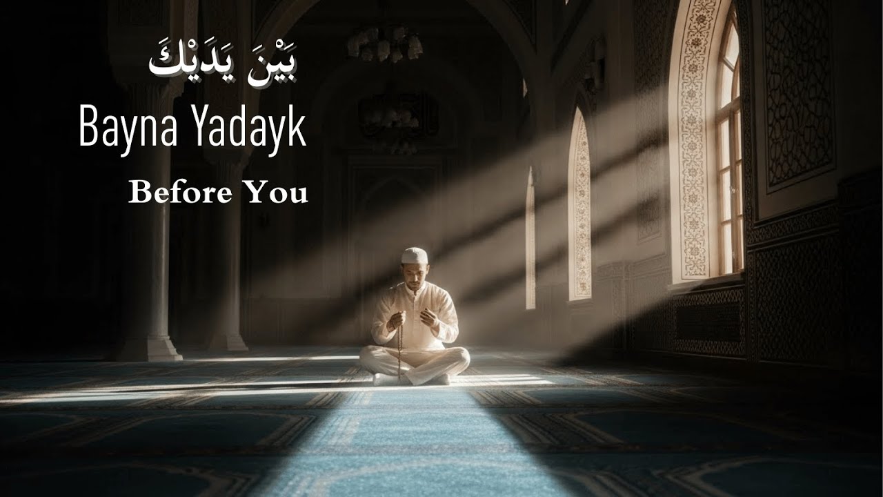 Bayna Yadayk -- Before You | A Personal Pop Islamic Prayer Song