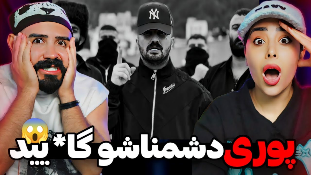 Poori - Doshmanamo Dus Daram (REACTION) | پوری وحشی برگشته😰
