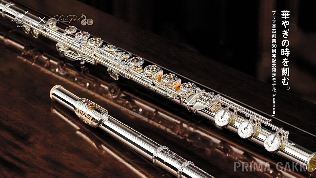 Kiriko Shimobarai plays Sankyo Flutes 