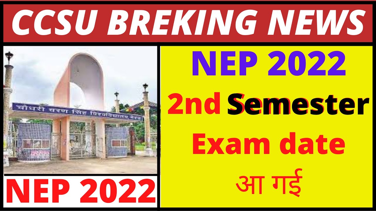 ccsu second semester exam date आ गई | ccsu llb exam date 2022 | ccsu ba second semester exam date