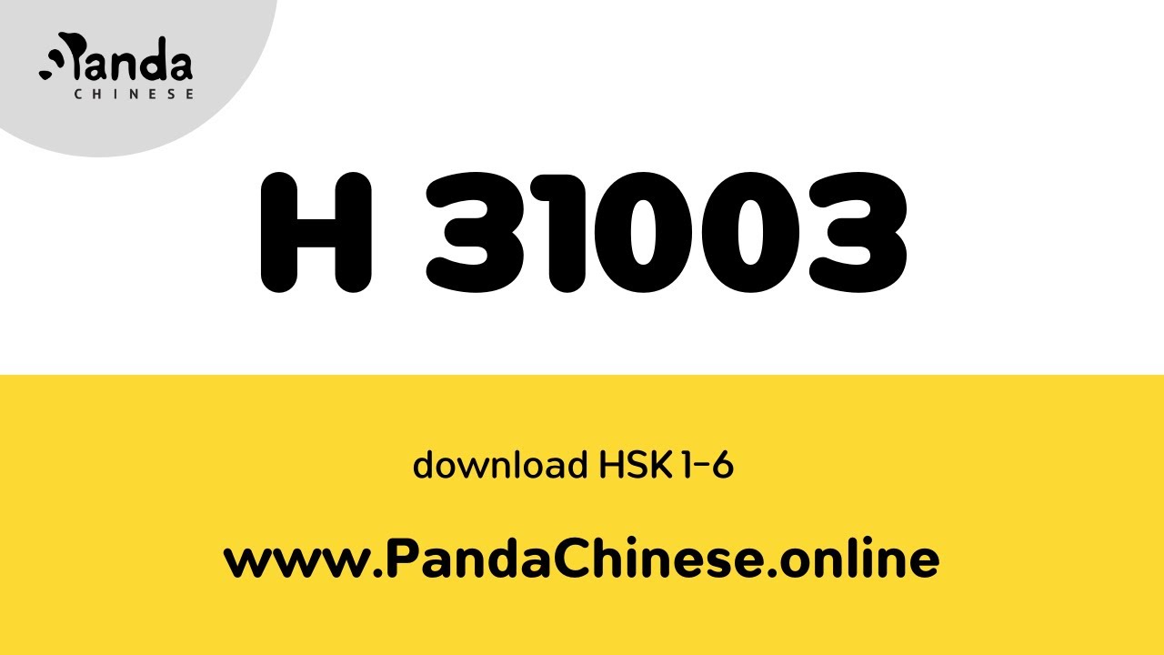 H31003 Audio - HSK 3 Mock Test 汉语水平考试 3 级真题
