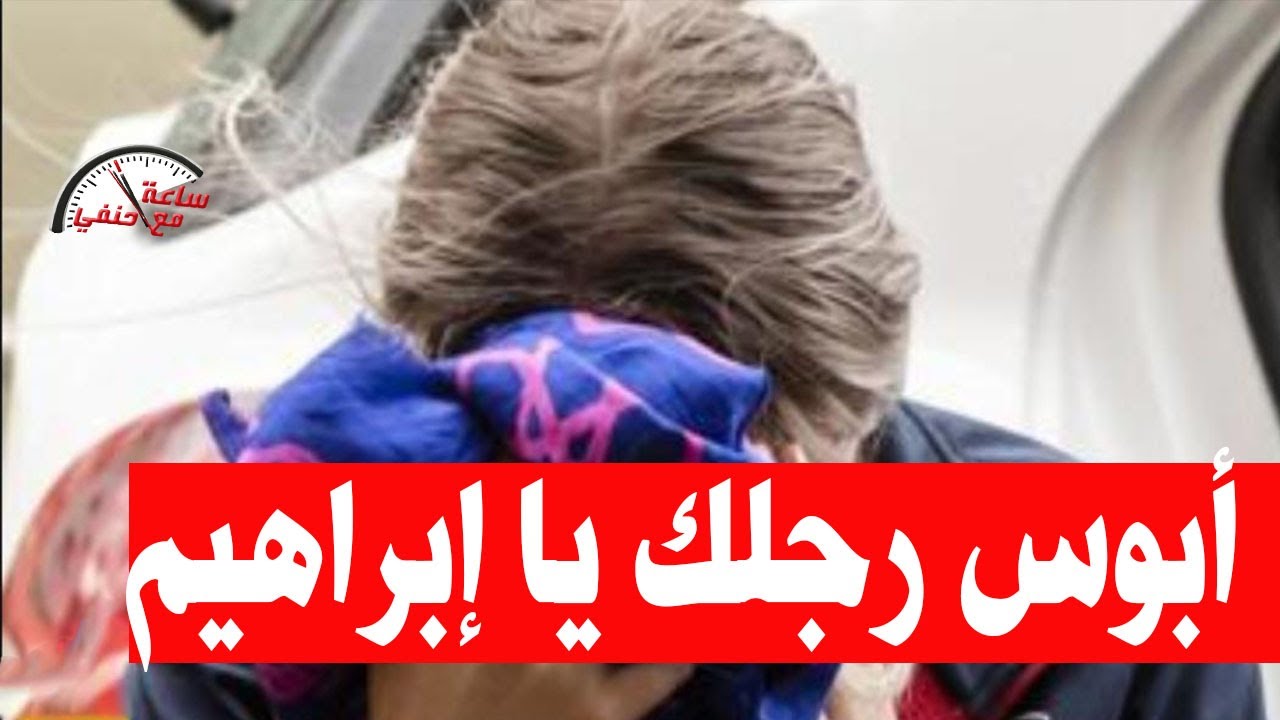 ابوس رجلك يا ابراهيم شاب يأخذ شرف بنت بسبب الحب داخل شقته فى بورسعيد !