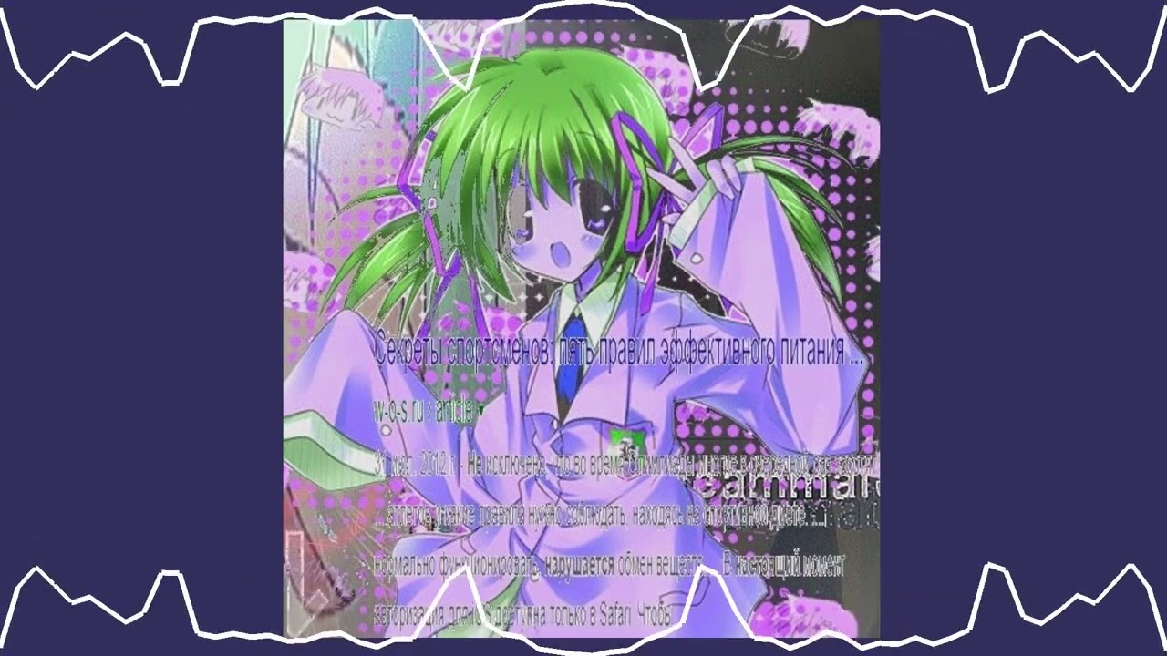 do you like it - hoshie star ft. zeija (Nightcore)