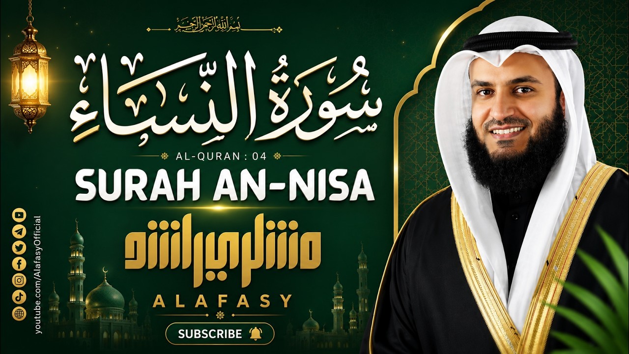 An Nisa | Mishary Bin Rashid Alafasy | Inner Peace |#Relaxed #Sleeping #Quran #Recitation #Relaxed