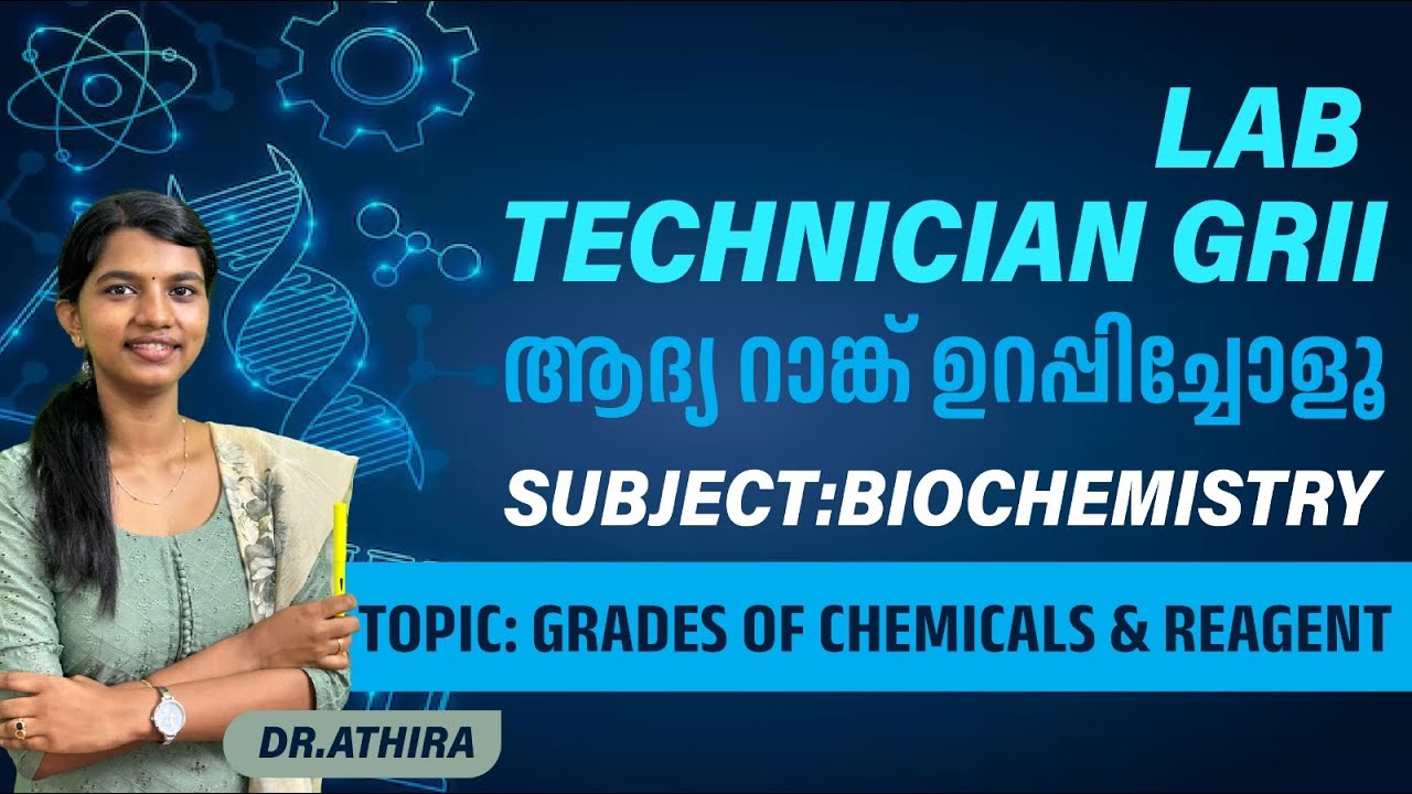 Laboratory technician | DME | PSC | NOTIFICATION |Biochemistry| Grades of chemicals & Reagent