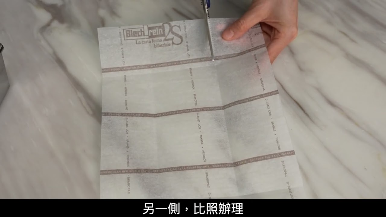 長方形模具，紙模怎麼剪？