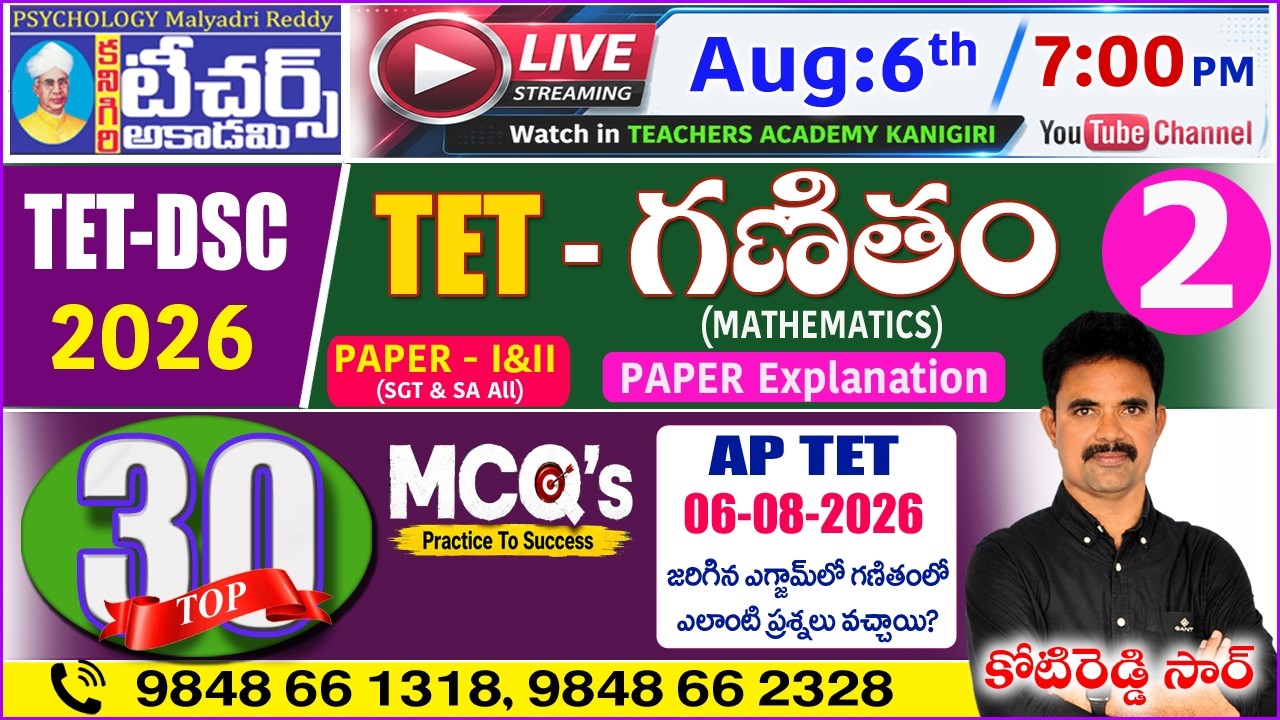 TET - DSC | MATHEMATICS PAPER EXPLANATION - 2 | KOTIREDDY SIR | @7 PM | TAK|#aptetdsc