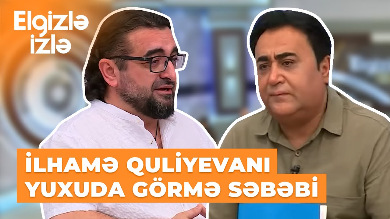 Elgizlə izlə | Psixoterapevt Əli Nağıyev Elgiz Əkbərin yuxusunu şərh etdi | Mənə aş və gilas verdi