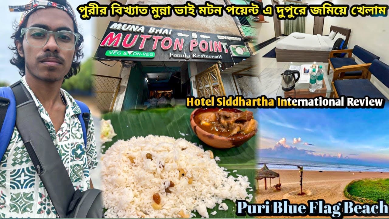Blue Flag Beach Puri | Golden Beach | Munna Vai Mutton Point Puri | Hotel Siddhartha International