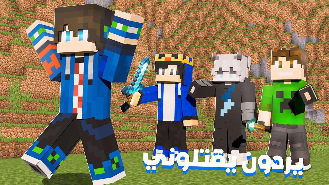 الحياة السرية #3 الكل يريد يقتلوني وياخذون قلوبي !😱
