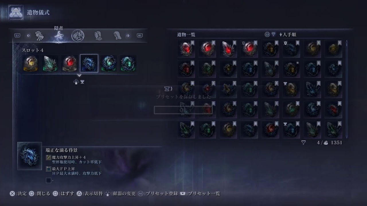 ELDEN RING NIGHTREIGN 深度5野良　レート9999～【ナイトレイン】