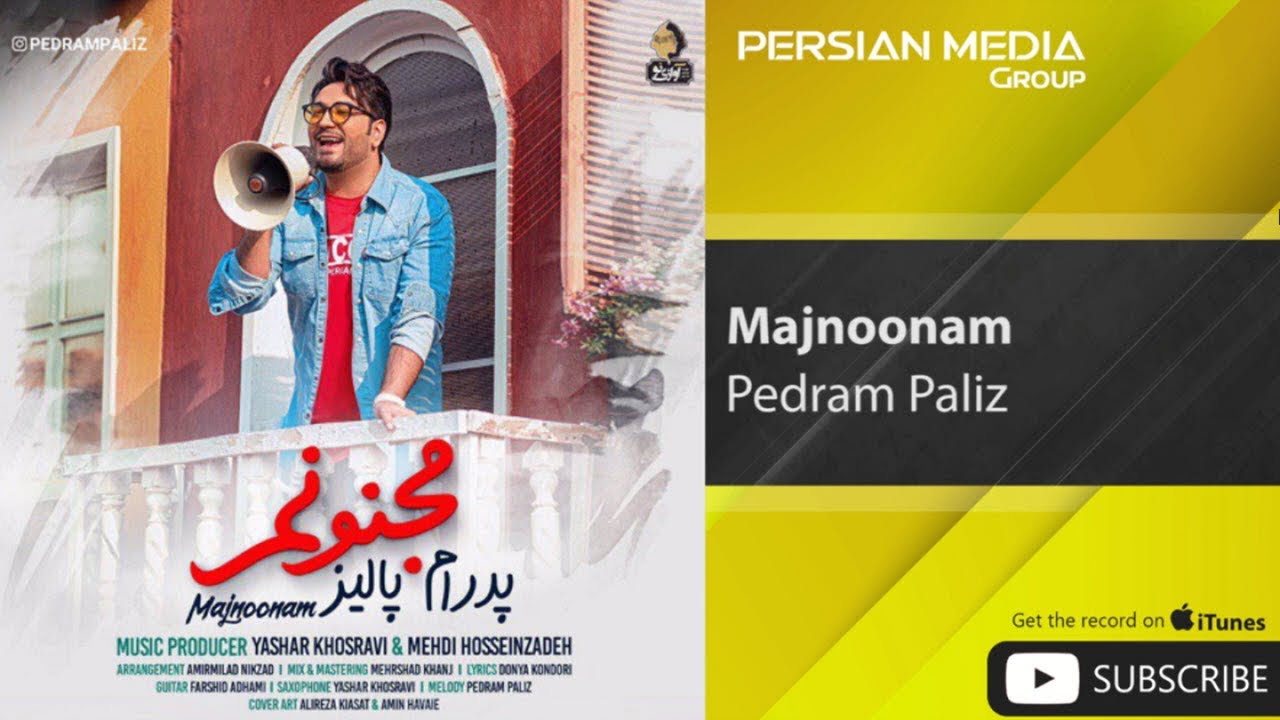 Pedram Paliz - Majnoonam ( پدرام پالیز - مجنونم )