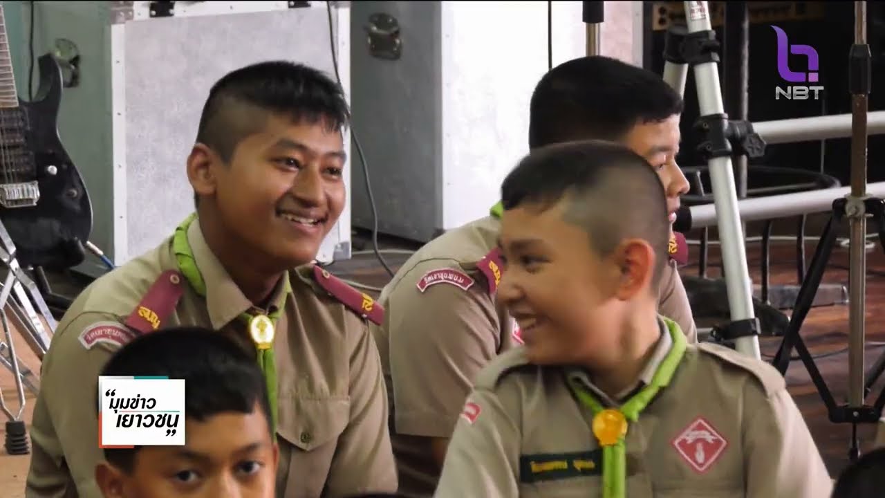 ช่วง 