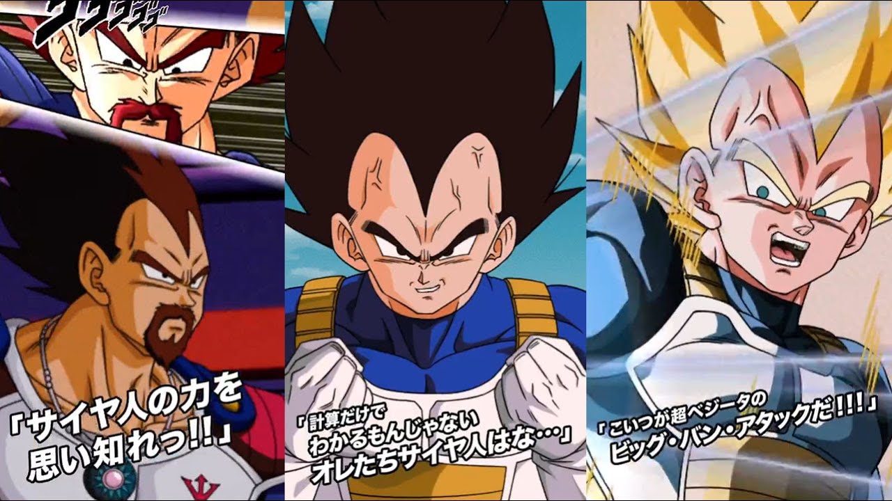NEW KING VEGETA + SAIYAN DAY VEGETA SUPER ATTACKS & ACTIVE SKILL + OSTS! Dragon Ball Z Dokkan Battle