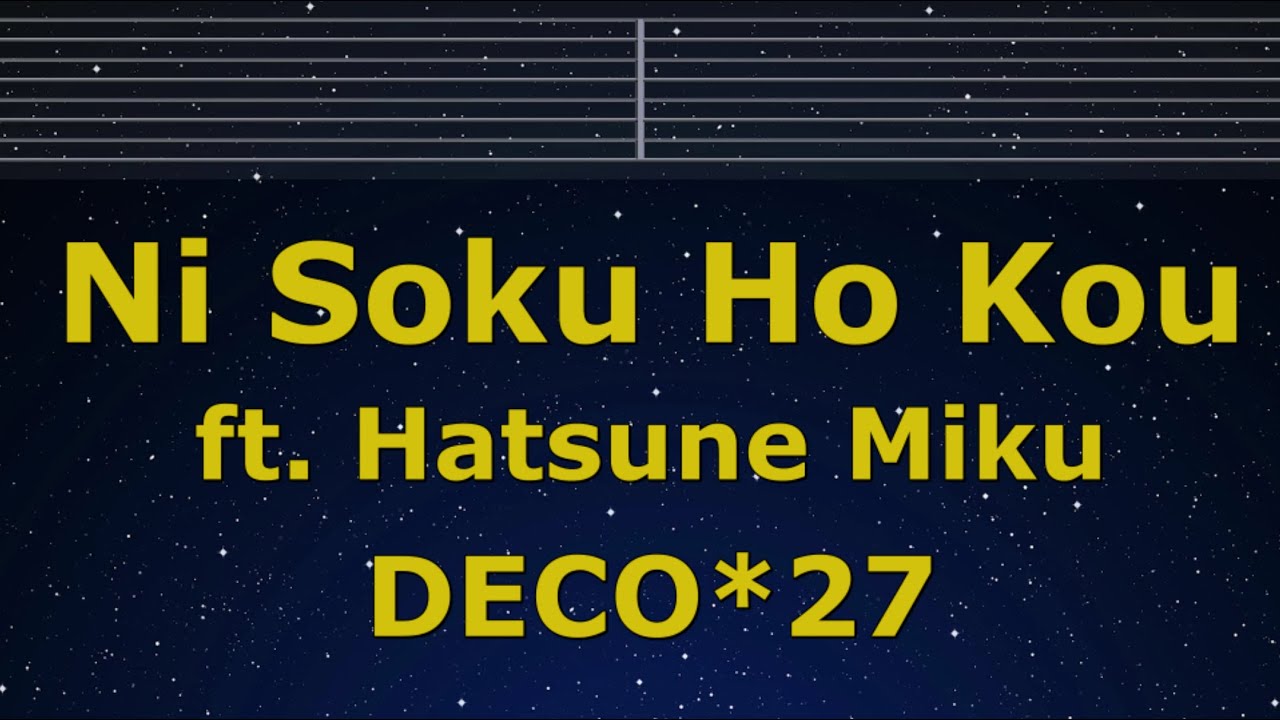 Karaoke♬ Ni Soku Ho Kou ft. Hatsune Miku - DECO*27 【No Guide Melody\】 Instrumental, Lyric Romanized
