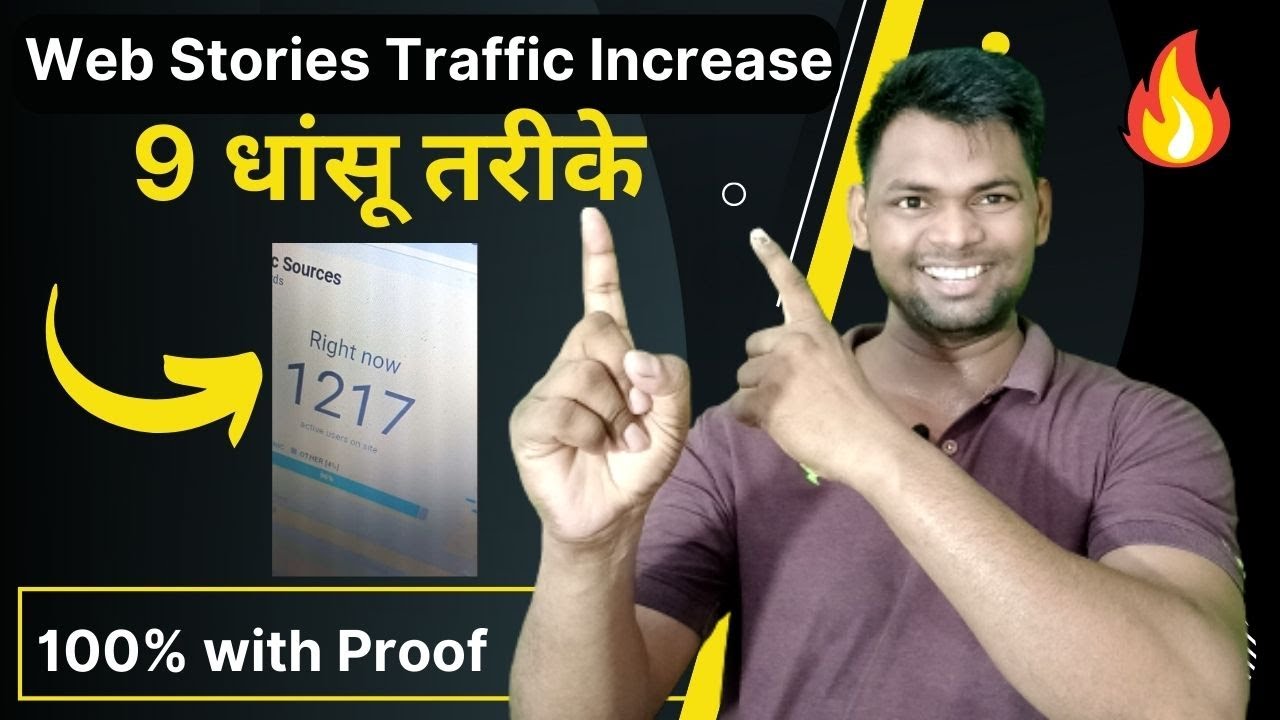 Increase Web Stories Traffic in 2022 || Google Web Stories || 100% Live Proof