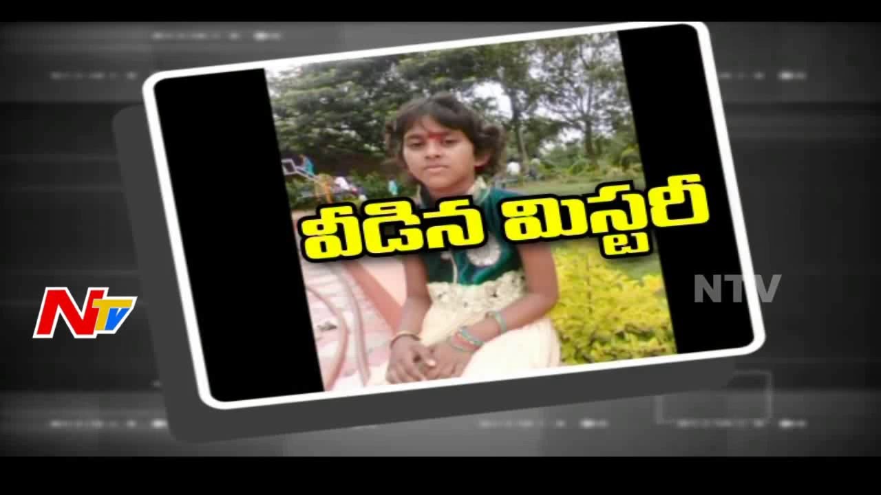 7 Years Baby Girl Death Mystery || Be Alert || NTV