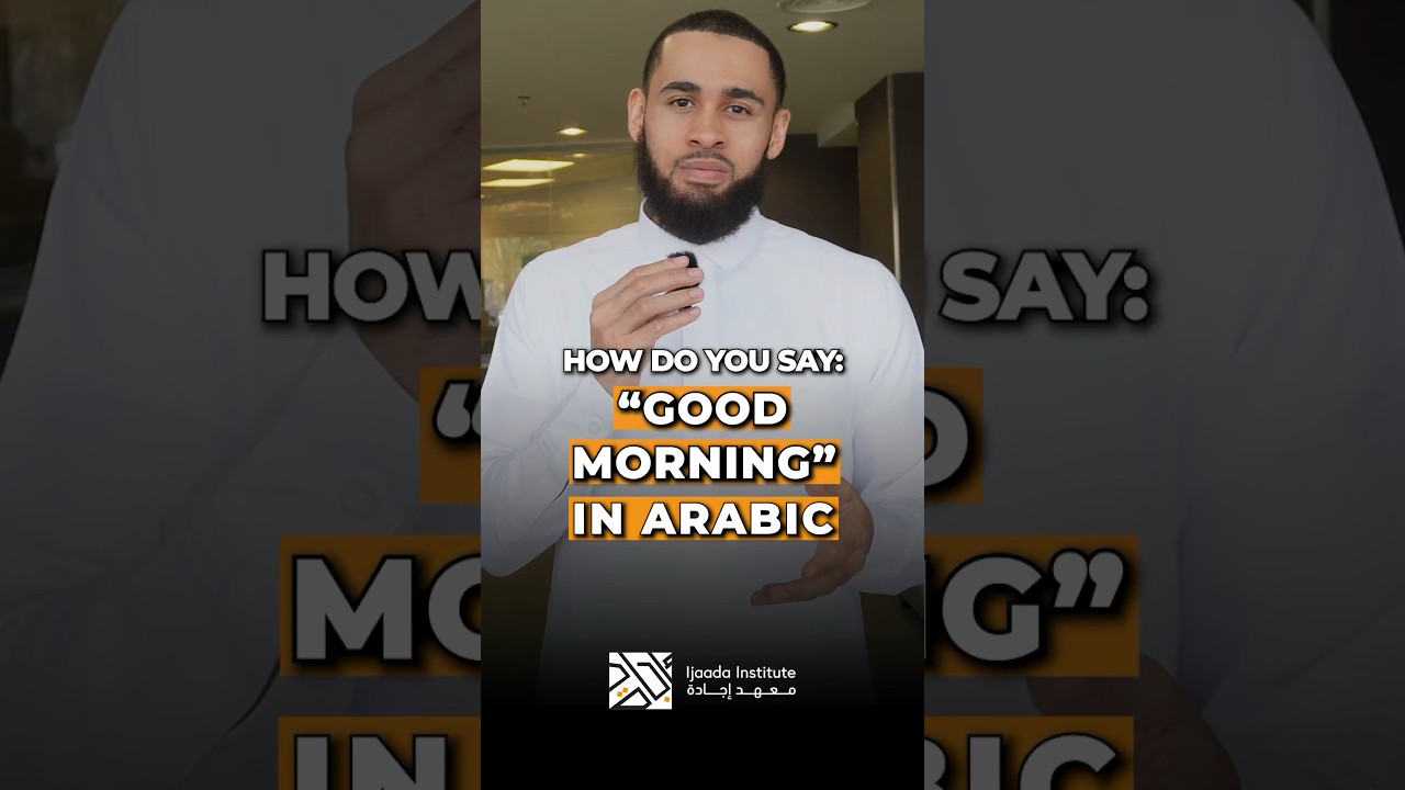 How to say &lsquo;good morning&rsquo; in Arabic