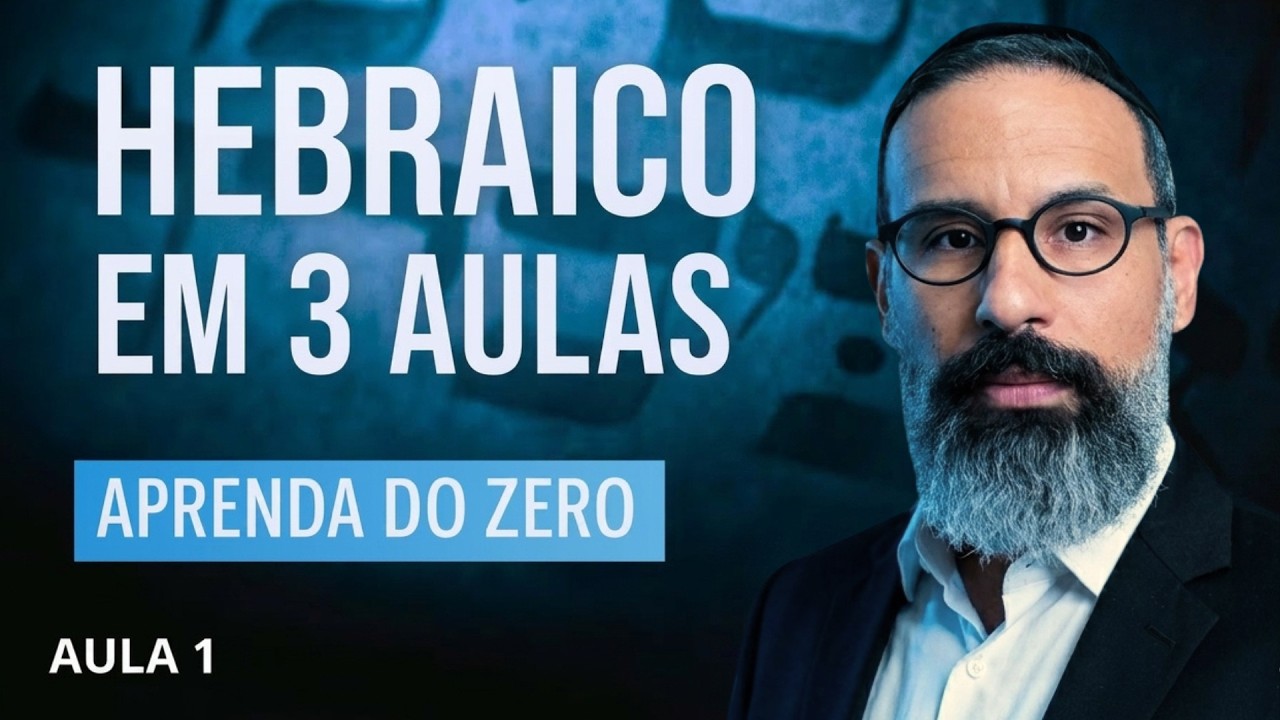 APRENDA HEBRAICO EM 3 AULAS |  #hebraicofácil AULA 1