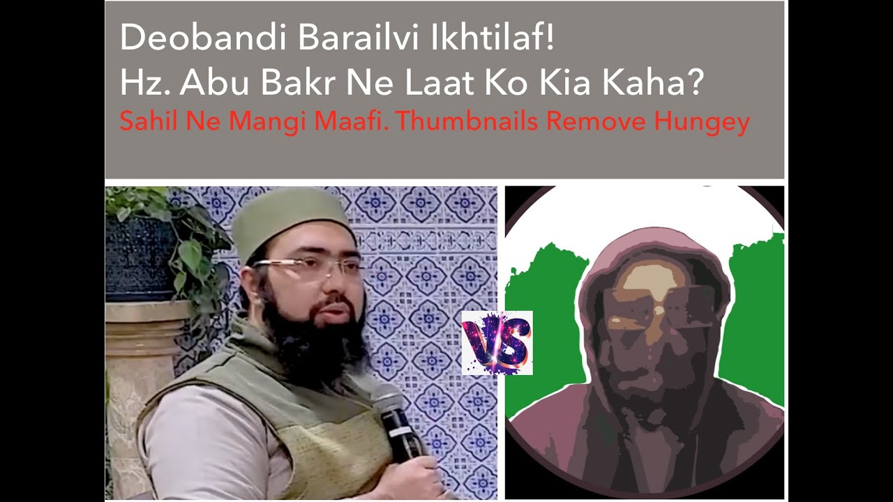 #Sahil Ne Thumbnails Per Mangi Maafi || A heated debate with Mufti Yasir Nadeem al Wajidi
