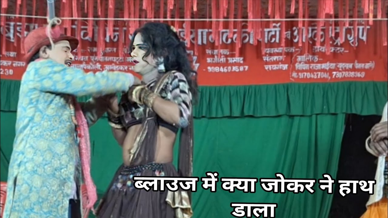 9जनवरी2026 चांदा सुल्तानपुर में कोर्स का रंगारंग प्रोग्राम,राजा रज़ाई से ना जाइ जाड़,विपिन की नौटंकी