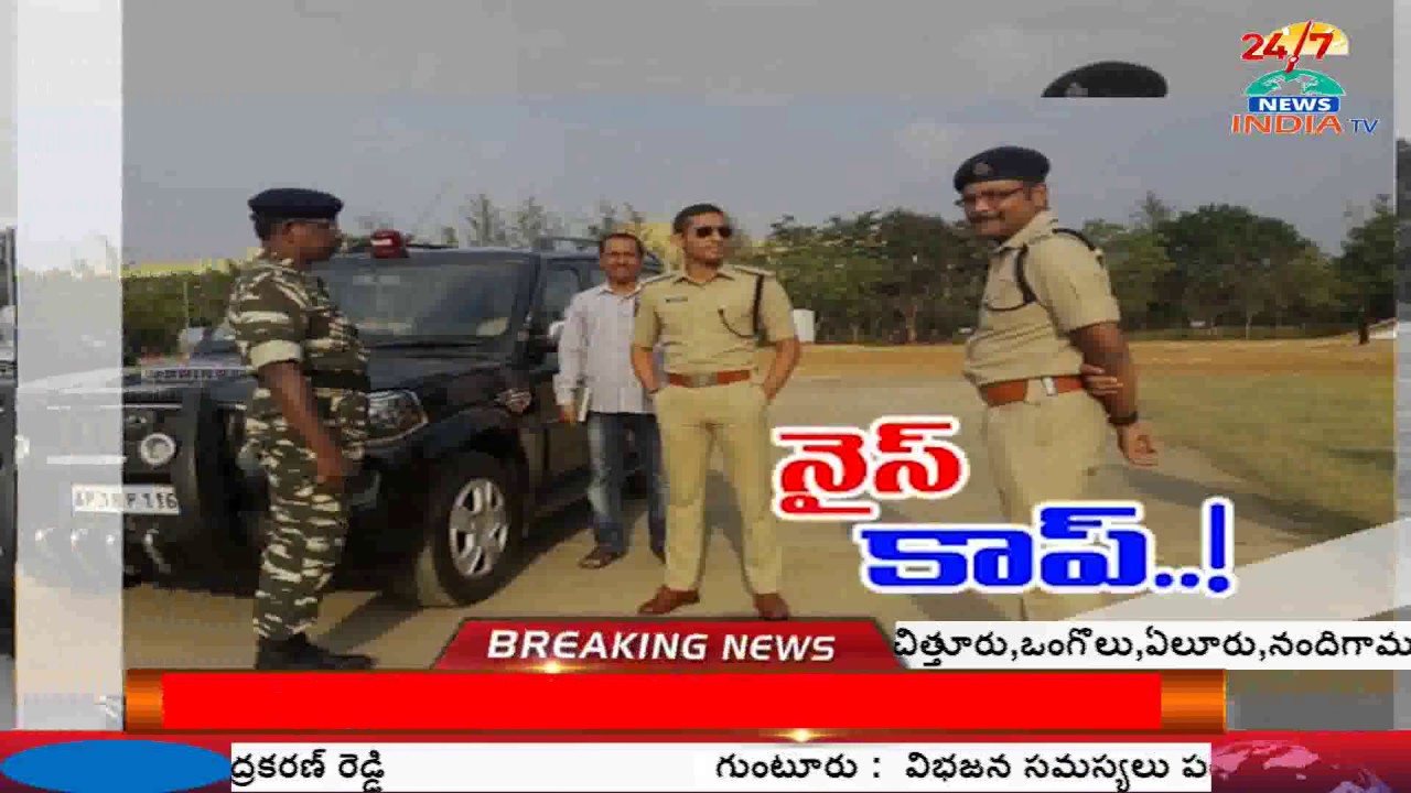 SP Vishal Gunni New steps in East Godawari - INDIA TV Telugu