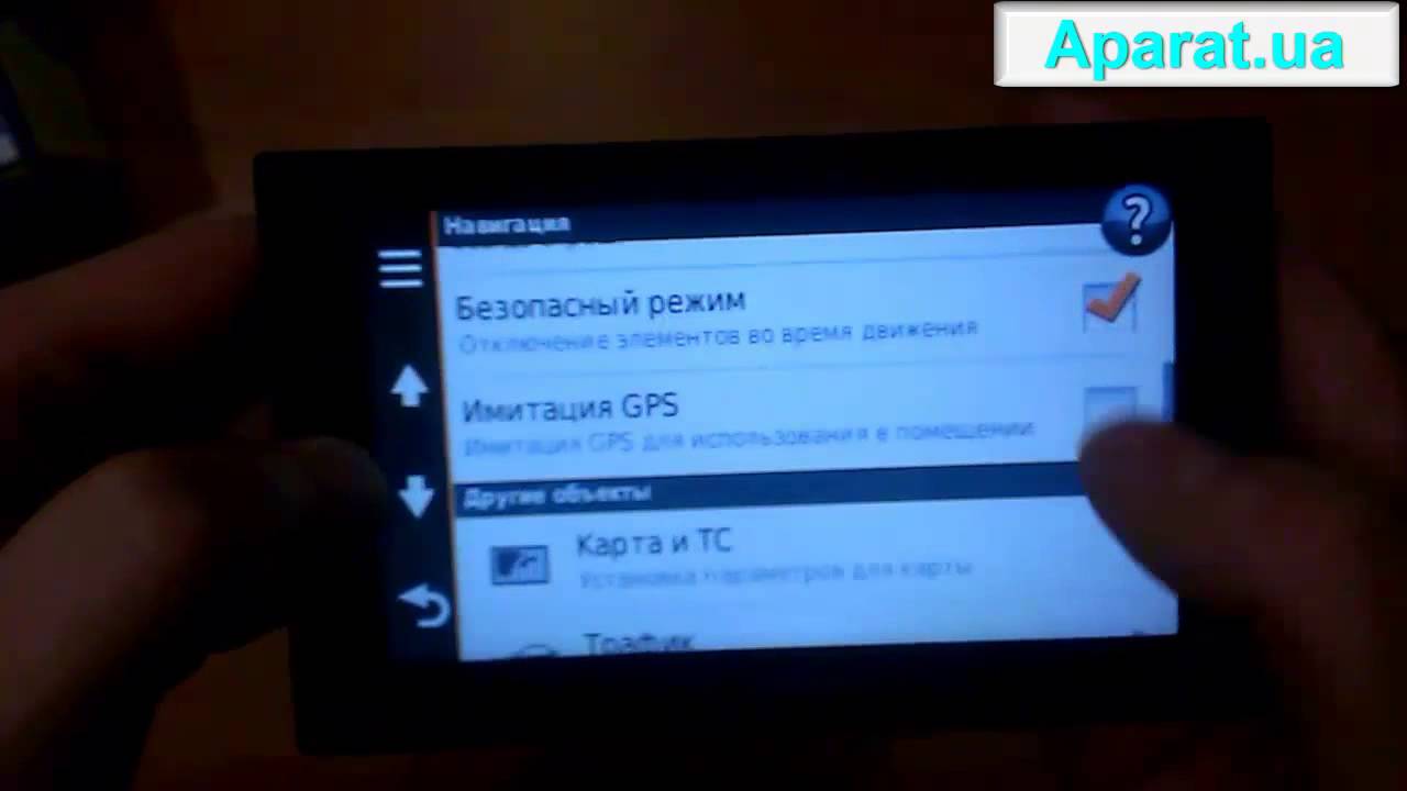 Обзор фвто навигатора Garmin N&uuml;vi 2599 LMT