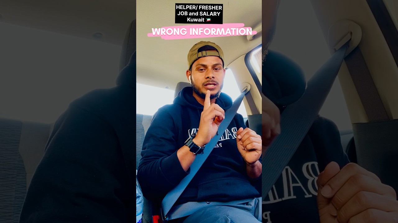 HELPER JOB IN KUWAIT | fresher/helper salary in Kuwait