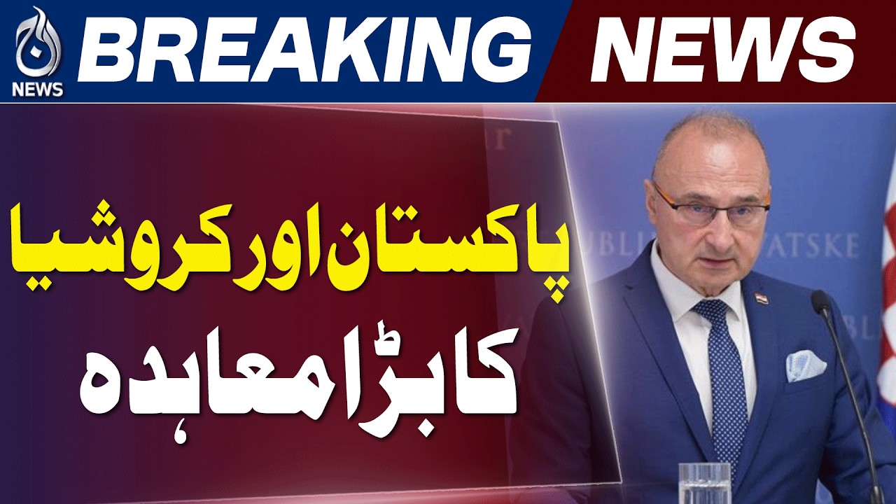 Pakistan Croatia Relations | Trade Cooperation | Ishaq Dar Talks - Aaj News