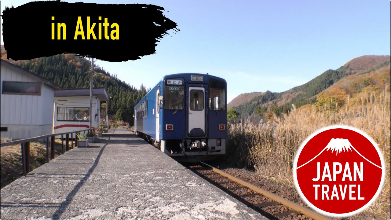 Japan Travel Станция Akita-IWANOME-