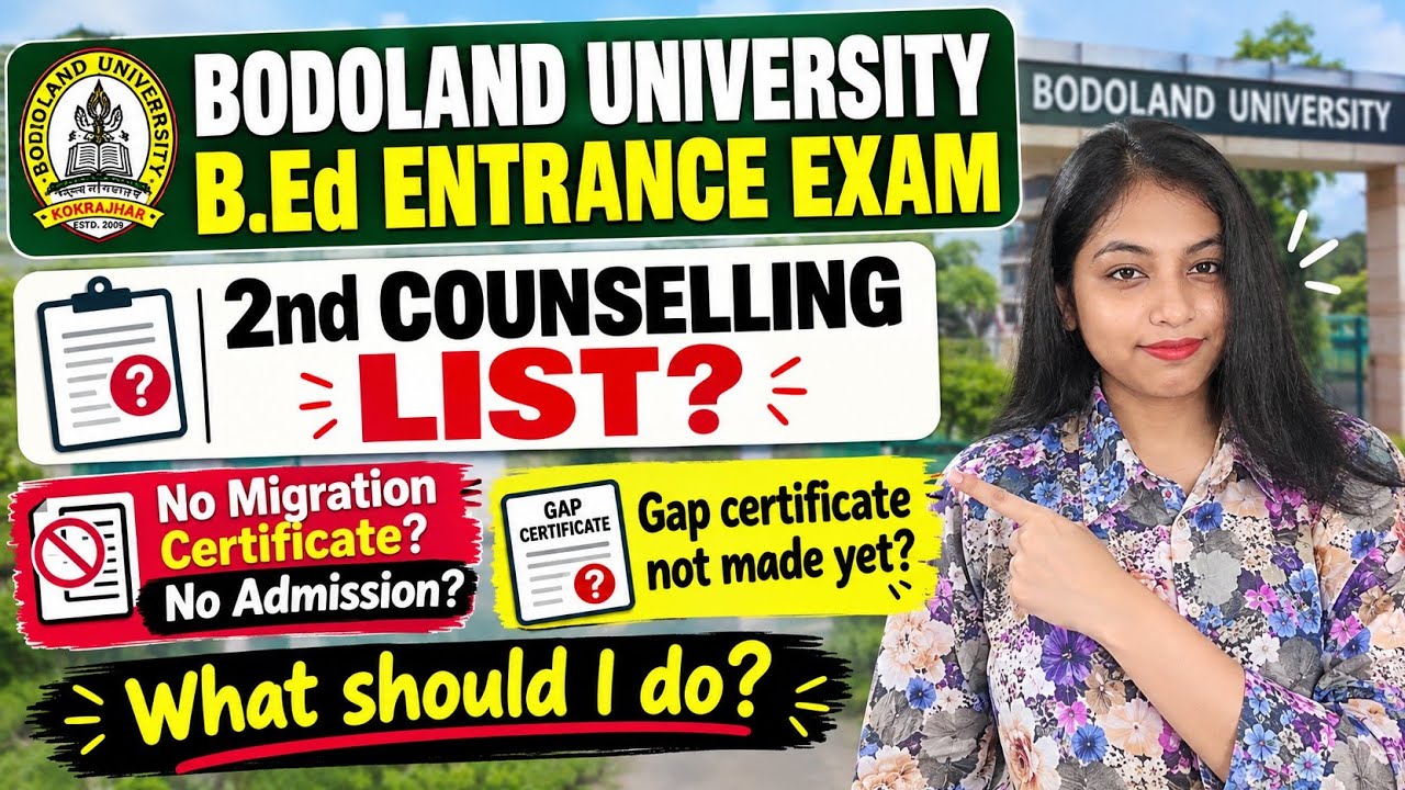 Bodoland university B.Ed entrance exam queries| q&a video