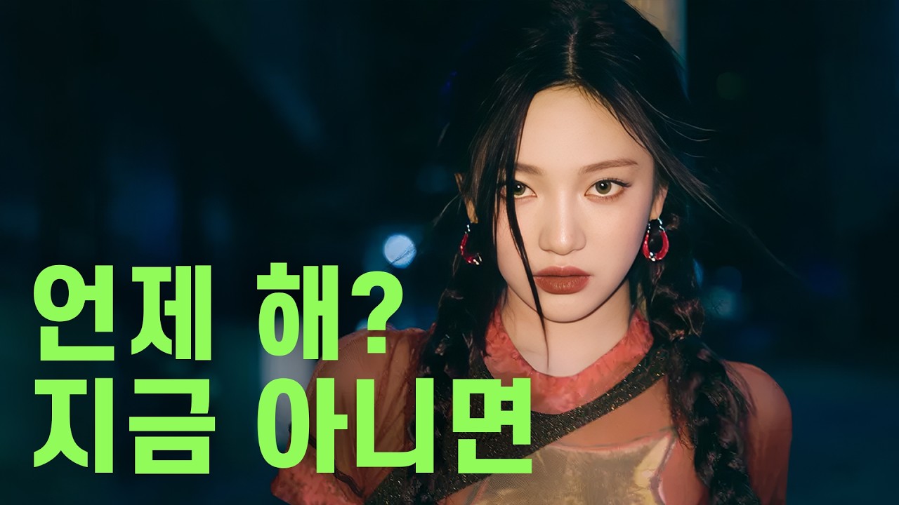 광고없는 러닝 플레이리스트 | 내가 이 구역의 주인공🔥 서사 웅장해지는 전투력 상승 아이돌곡