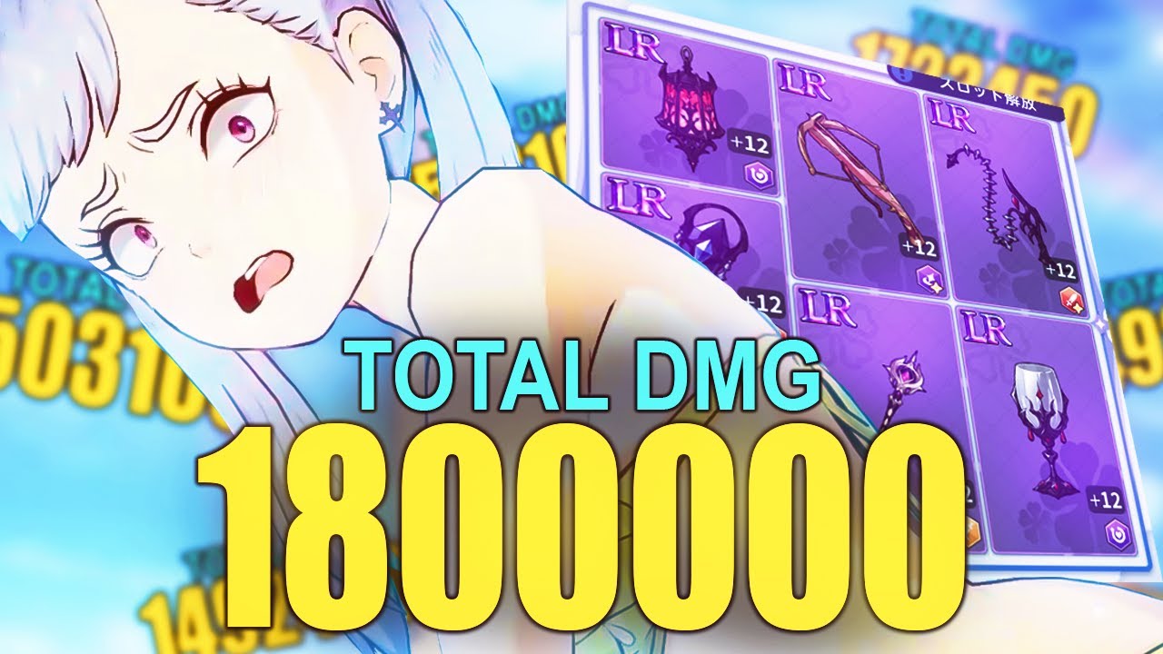 1.8 MILLION DAMAGE NUKE WITH LR NOELLE! POWERCREEP HAS STARTED! | Black Clover Mobile