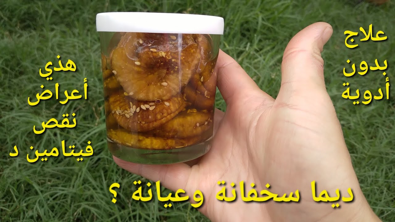 تقهرت بهاد الأعراض😭تجربتي الشخصية مع نقص فيتامين د وكيفاش طلعتو وعالجتو فالأسبوع الأول الحمد لله