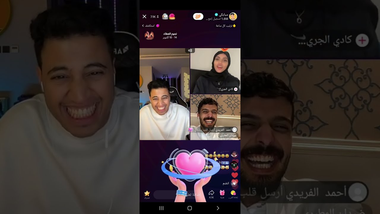 بث سبايكي الجزء الاخير | 17 اكتوبر 2023