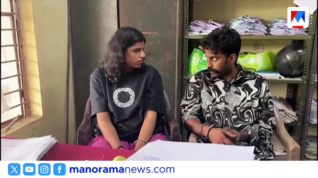 റിസോർട്ടിൽ നിന്ന് MDMA-യും പണവുമായി യുവാവും യുവതിയും പിടിയിൽ | Vagamon | MDMA | Arrest