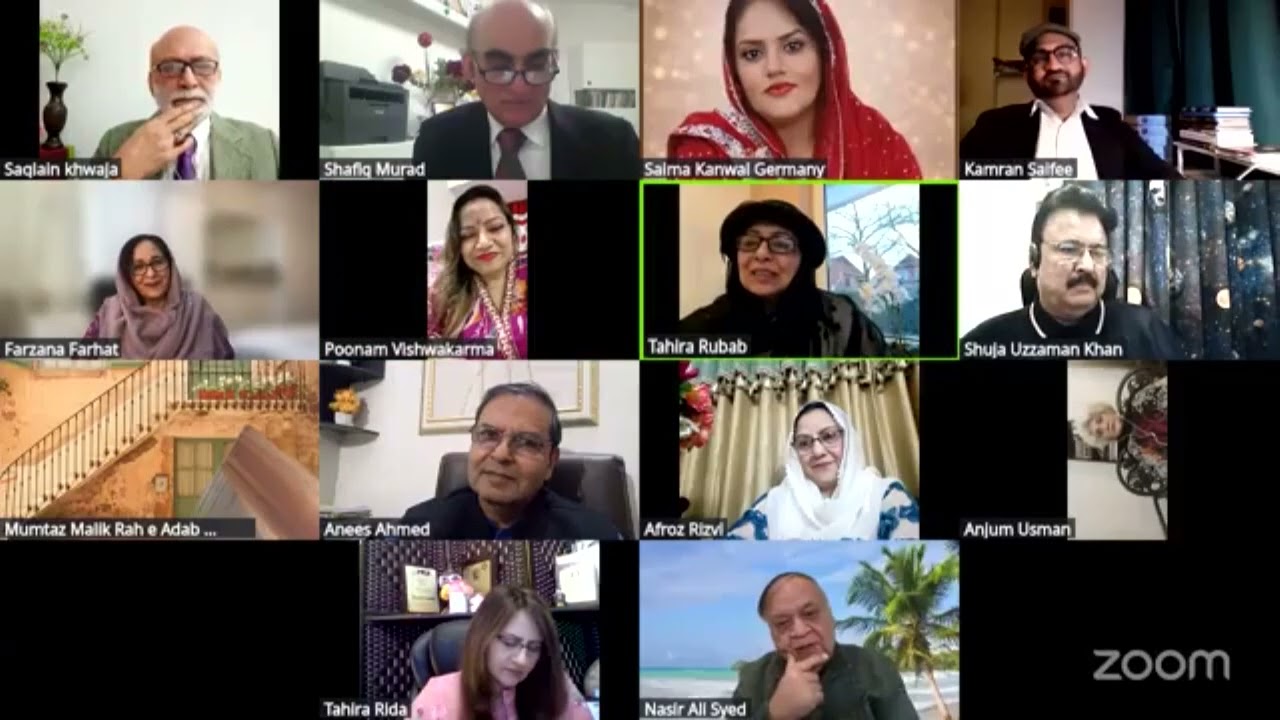 Taqreeb e Pazeerai (Nishani by Dr Farzana Farhat London)