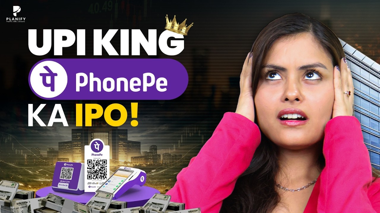 ₹87,000 Cr PhonePe IPO! Paisa Banega? | Phone Pay IPO | IPO News | Planify