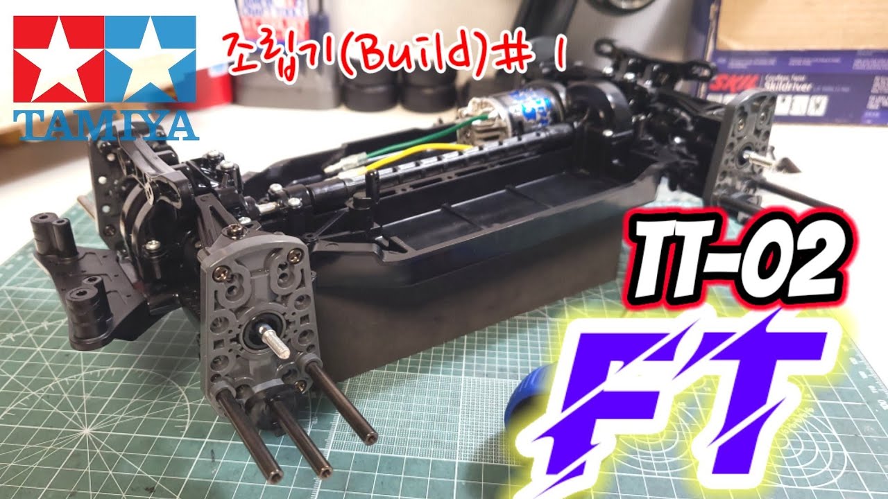 Сборочный комплект Tamiya New Model TT-02 FT №1 для квадроцикла Landfreeder от TAMIYA
